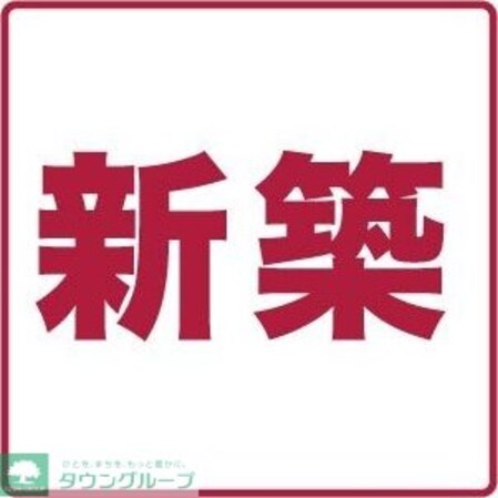 グランディール高畑の物件内観写真